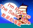 I am Popeye the Sailor Man