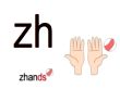 学习拼音zh