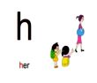 学习拼音h