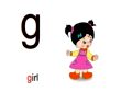 学习拼音g