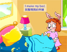 台湾美乐蒂幼儿英语Flash:整理床铺